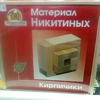 Деревянные игры Никитиных "Кирпичики"