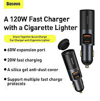 Автомобильное Зарядное Устройство Baseus Share Together with Cigarette Port 2USB 120W