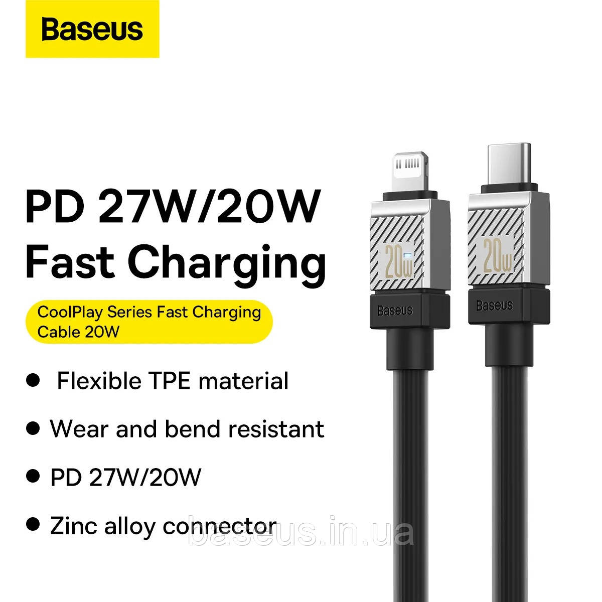 Кабель Baseus CoolPlay Series Type-C to Lightning 20W (1m)