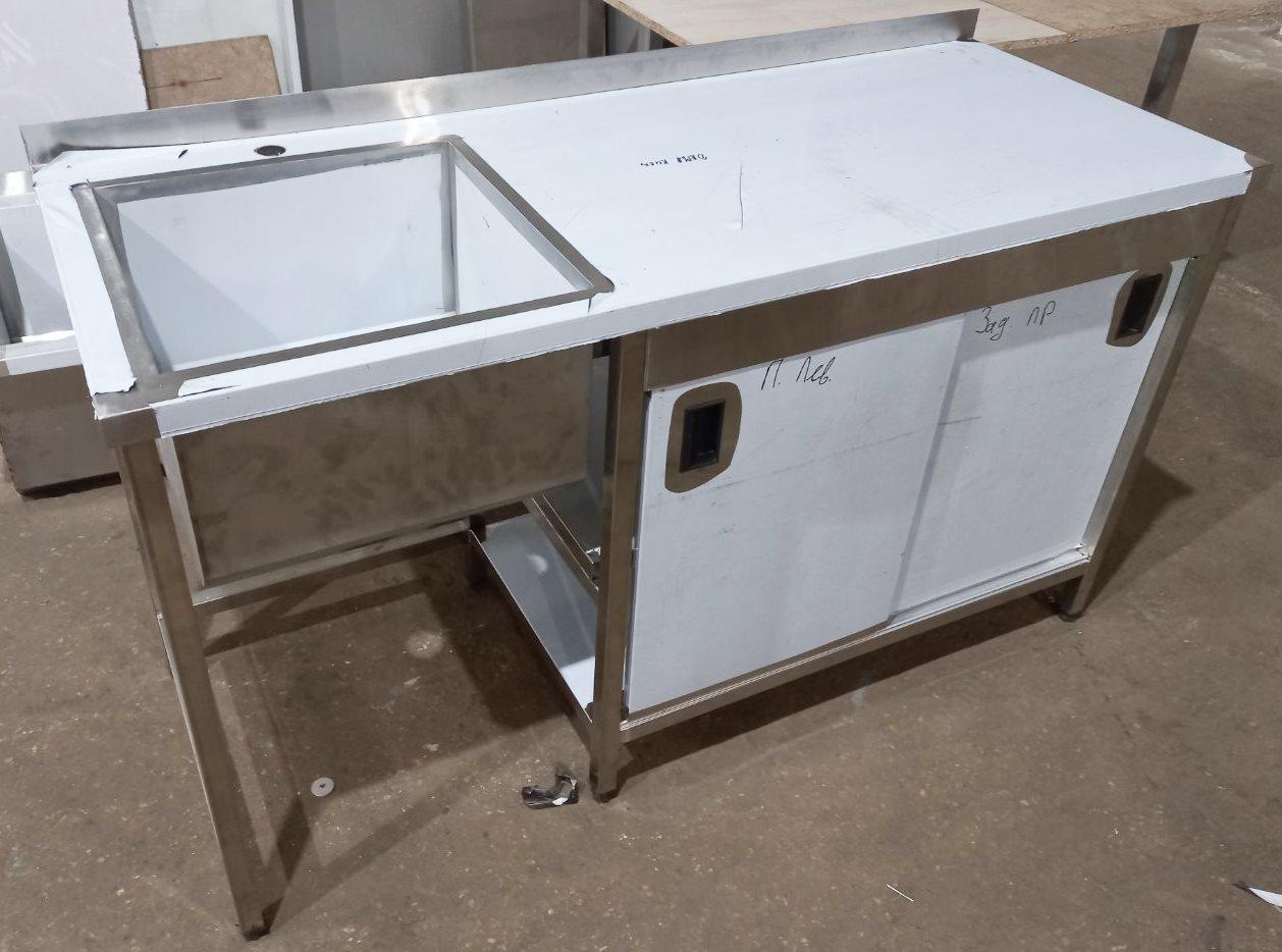 Стіл-мийка з дверима купе, фото 1