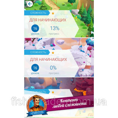 Карта активации Emister Карта активації на 1 рік «Emister» Карта ...