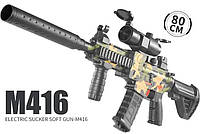 Игрушечный пластиковый механический автомат винтовка М416 стреляет поролоновыми пулями