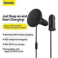 Автомобильное ЗУ Baseus CW01 Magnetic Wireless Car Mount 40W (Беспроводная зарядка 15W + USB 25W)