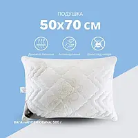 Подушка стеганный чехол 50х70см, Air Dream Classic для аллергиков