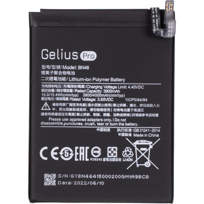 Акумуляторна батарея Gelius Xiaomi BN48 Redmi Note 6 Pro 00000077394 l