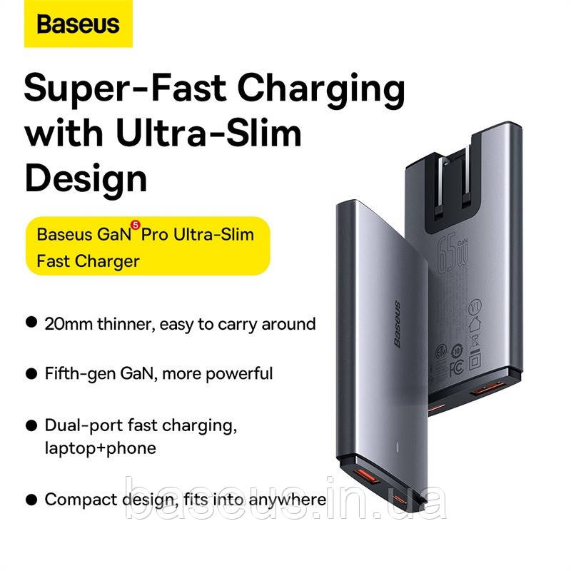 Зарядний пристрій для ноутбуків та телефонів Baseus GaN5 Pro Ultra-Slim 65W (Type-C + USB) серый (CCGP150113), фото 1