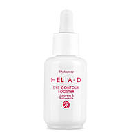 Helia-D Hydramax Eye-Contour Booster омолаживающая сыворотка для контура глаз 30 мл (7705673)