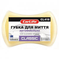 Губка для мытья CarLife Classic с мелкими порами 205x130x47mm, желтая CL-418 i