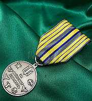 Медаль За воинскую доблесть с удостоверением