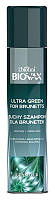 L`biotica Biovax Glamour шампунь для сухих волос для брюнеток ультра зеленый (7648999)