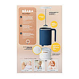 Міксер-підігрівач напоїв для дітей Beaba Milk Prep синій, арт. 911693, фото 3