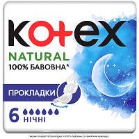 Гигиенические прокладки Kotex Natural Night 6 шт. 5029053575360 i