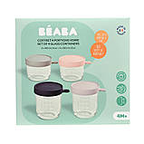 Набір контейнерів Beaba для зберігання склянних 4 шт. (2х150 мл + 2х250 мл) зелений/сірий, арт. 912997, фото 8
