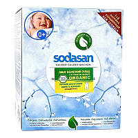 Порошок-концентрат SODASAN Color sensitiv для стирки белых, цветных и детских вещей со смягчителем воды и