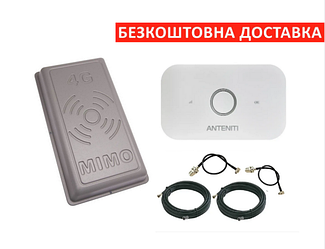 ТОП 4G wifi комплект ANTENITI E5573 + панельна антена MIMO 2x17 дБ 900-2700 МГц