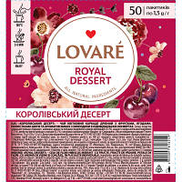 Чай Lovare "Royal dessert" 50х1.5 г lv.16249 i