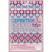 Салфетки для уборки Добра Господарочка влаговпитывающие 3 шт. 4820086520201 l