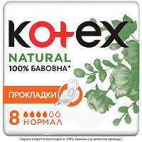 Гигиенические прокладки Kotex Natural Normal 8 шт. 5029053575322 l