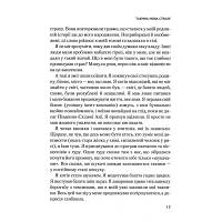 Книга Це почалося не з тебе. Як успадкована родинна травма формує нас і як розірвати це коло Vivat