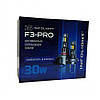 LED лампи InfoLight F3-Pro H11 30W (2 шт.), фото 5