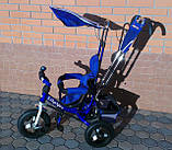 Велосипед дитячий триколісний Lexus — Ardis Trike, надувні колеса., фото 4