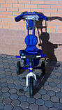 Велосипед дитячий триколісний Lexus — Ardis Trike, надувні колеса., фото 5