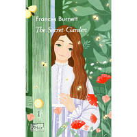 Книга The Secret Garden - Frances Burnett Фоліо 9789660396746 l