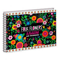 Альбом для рисования Yes А4 20 спираль Folk flowers 130535 l