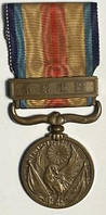 Япония Медаль за участие в китайском инциденте 1939 г. №441