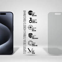 Пленка защитная Armorstandart Matte Apple iPhone 15 Pro (ARM68279) m