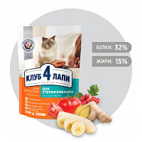 Сухой корм для кошек Club 4 Paws Премиум. Для стерилизованных 300 г (4820083909252) m