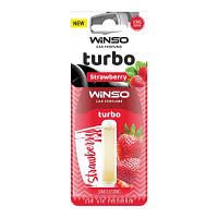 Ароматизатор для автомобиля WINSO Turbo Strawberry (532790) m