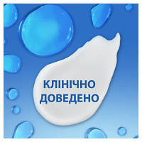 Шампунь Head & Shoulders 2 в 1 Против перхоти Основной уход 625 мл (8700216304948) m