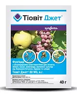 Фунгицид Тиовит Джет 80 WG в.г. 40г Syngenta