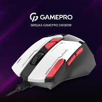 Мышка GamePro GM300W USB White (GM300W) m