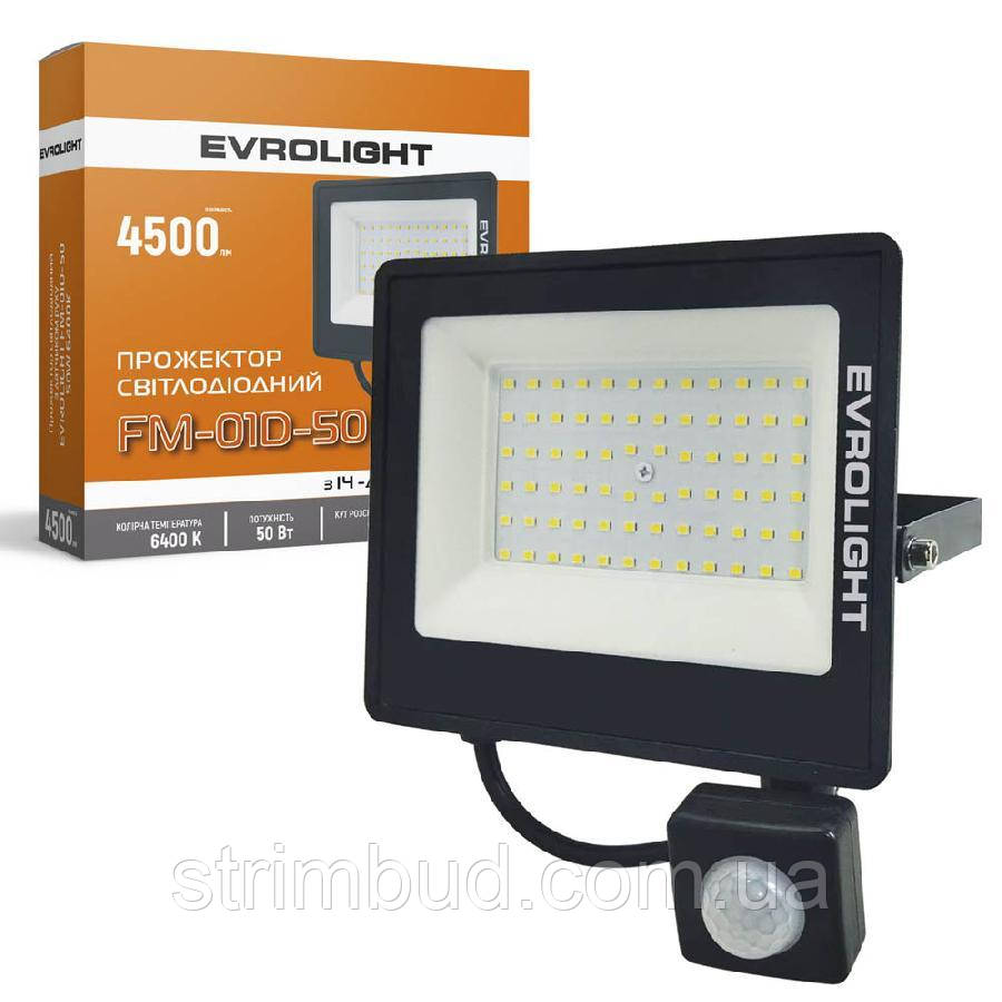 Прожектор світлодіодний із датчиком руху EVROLIGHT FM-01D-50 50 W 6400 K