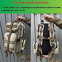 Тактичний водонепроникний штурмовий рюкзак для військовослужбовців Армейський військовий рюкзак для кемпінгу