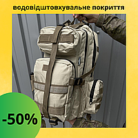 Вологозахисний армійський рюкзак ВСУ Тактичний похідний військовий рюкзак для перенесення речей Рюкзаки molle