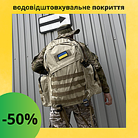 Влагозащитный армейский рюкзак ВСУ Тактический походный военный рюкзак для переноски вещей Рюкзаки molle С косым карманом