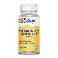 Витамин К2 Vitamin K-2 MK-7 50мкг – 30 вег.капсул