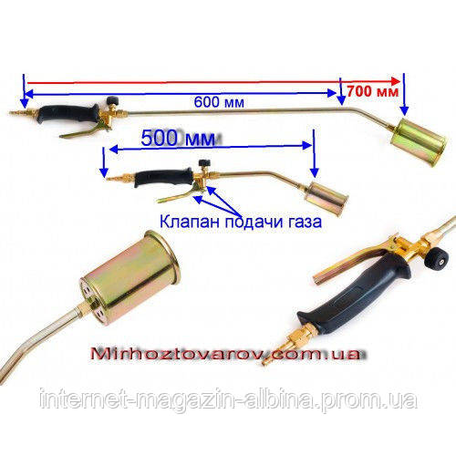 ПАЛЬНИК ГАЗОВИЙ (ГАЗОПОВІТРЯНА) PQ-600 ММ (СЕРЕДНЯ)-КЛАПАН