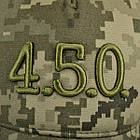 Кепка літня 3Д вишивка "4.5.0." Піксель ММ14, фото 4