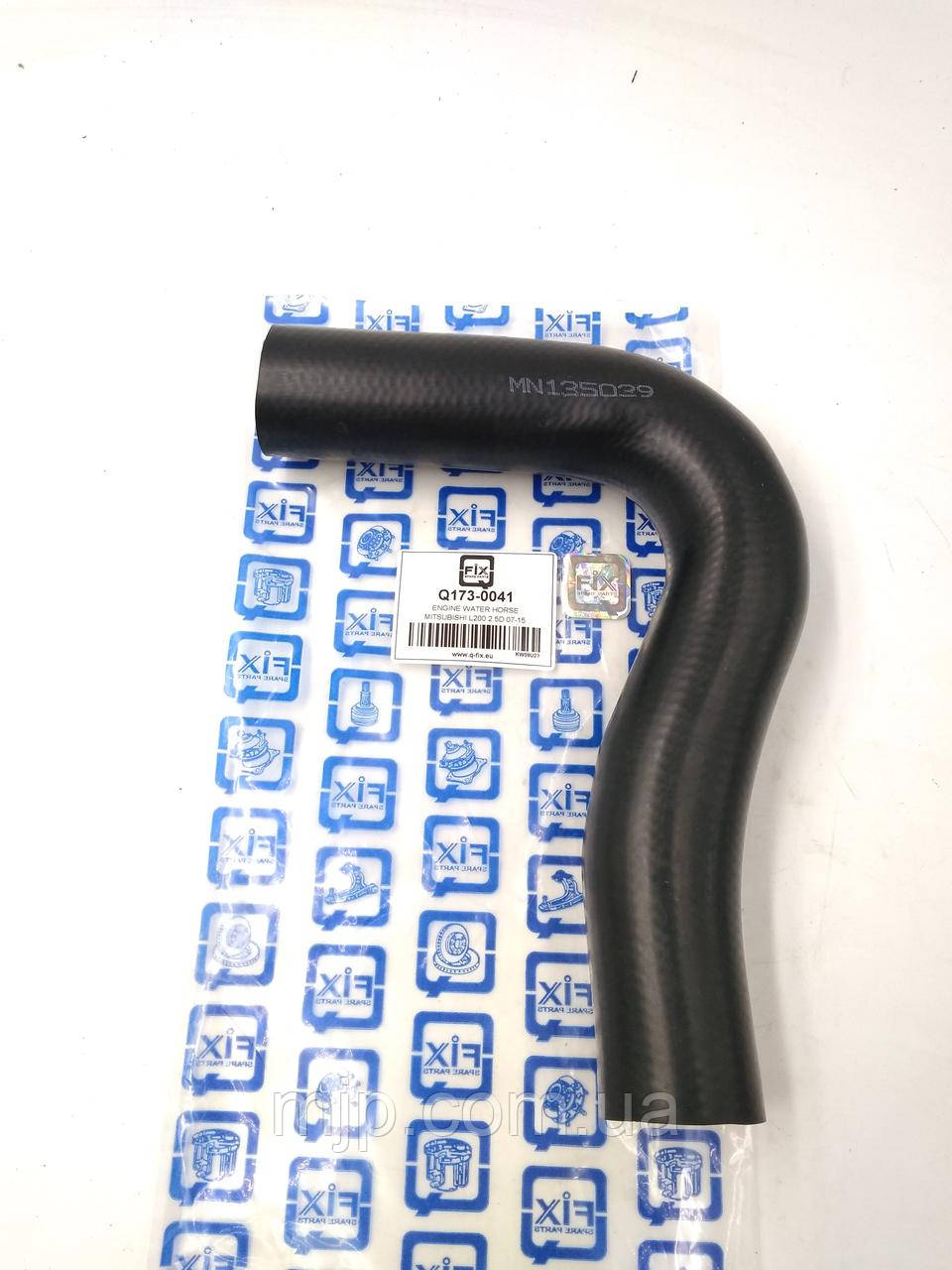 Патрубок радіатора охолодження Q-FIX Q173-0041, фото 1