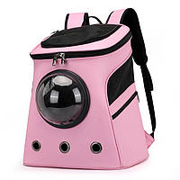 Рюкзак для переноски животных с иллюминатором CosmoPet CP-03 для кошек и собак Pink