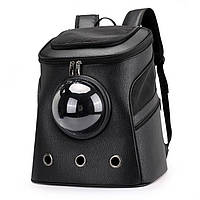 Рюкзак для переноски животных с иллюминатором CosmoPet CP-03 для кошек и собак Black