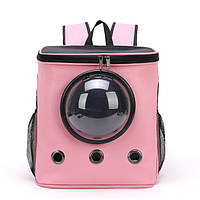 Рюкзак для переноски животных с иллюминатором CosmoPet CP-04 для кошек и собак Pink