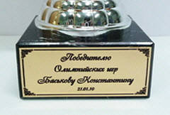 Шильдики для нанесення