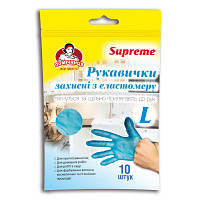 Перчатки хозяйственные Помічниця ТПЕ Supreme Синие L 10 шт. 4820212004797 l