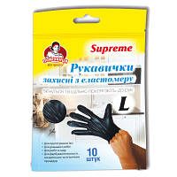 Перчатки хозяйственные Помічниця ТПЕ Supreme Чорные L 10 шт. 4820212004773 l