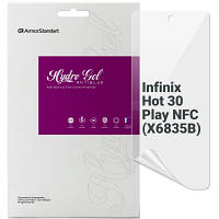 Пленка защитная Armorstandart Anti-Blue Infinix Hot 30 Play NFC X6835B ARM68447 l